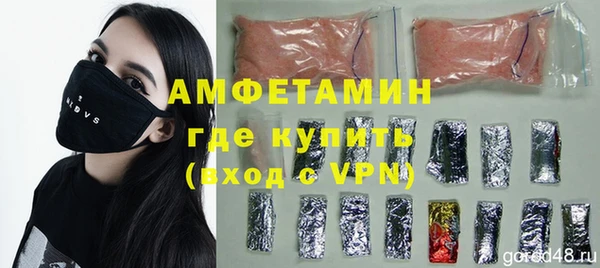 каннабис Анива