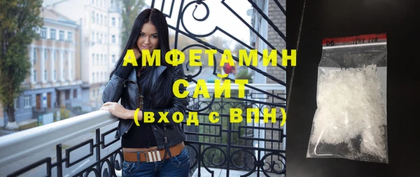 мефедрон Анжеро-Судженск