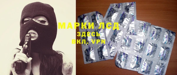 бутик Апатиты