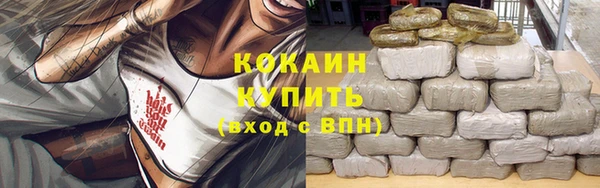 бутик Апатиты