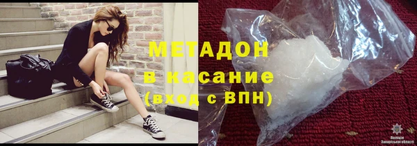 мефедрон Анжеро-Судженск