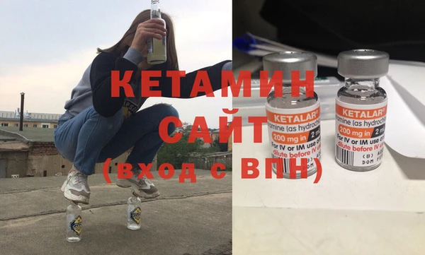 мефедрон Анжеро-Судженск