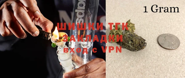 мефедрон Анжеро-Судженск