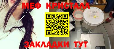 герыч Волгодонск