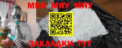 героин Волжский