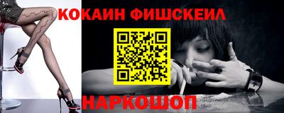 дистиллят марихуана Волжск