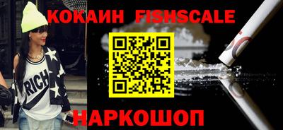 герыч Волгодонск