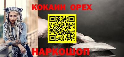 мефедрон VHQ Жуковский