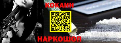 мефедрон VHQ Жуковский