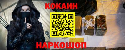 мефедрон VHQ Жуковский
