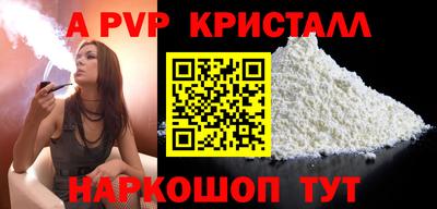 стаф Заволжье
