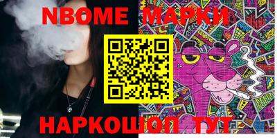 героин Волжский