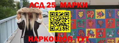 стаф Заволжье
