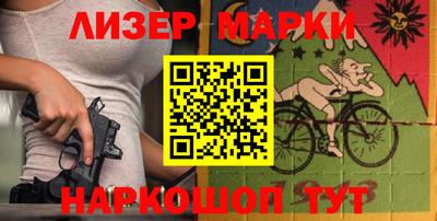 стаф Заволжье