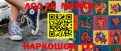 мефедрон VHQ Жуковский