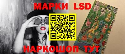 стаф Заволжье