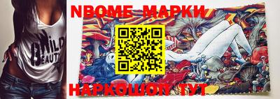 дистиллят марихуана Волжск