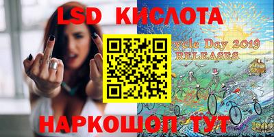 герыч Волгодонск