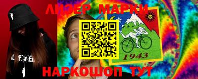 герыч Волгодонск