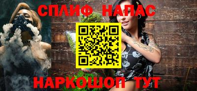 стаф Заволжье