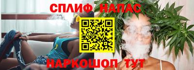 стаф Заволжье