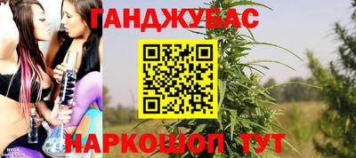 дистиллят марихуана Волжск