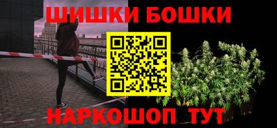 дистиллят марихуана Волжск