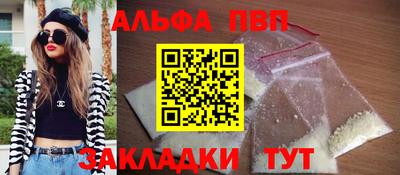 стаф Заволжье
