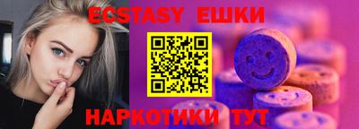 мефедрон VHQ Жуковский