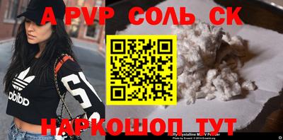 мефедрон VHQ Жуковский