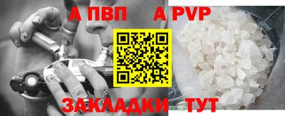 стаф Заволжье