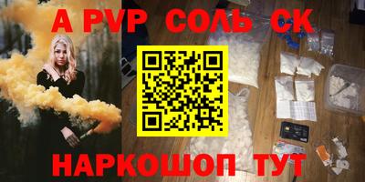 мефедрон VHQ Жуковский