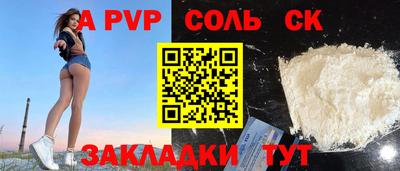 мефедрон VHQ Жуковский