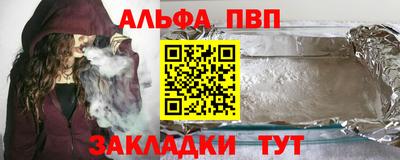 героин Волжский