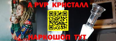 мефедрон VHQ Жуковский