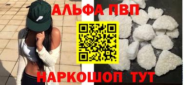 герыч Волгодонск