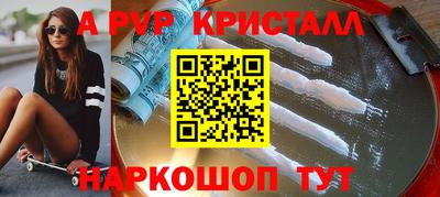 стаф Заволжье