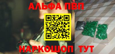 мефедрон VHQ Жуковский