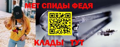 мефедрон VHQ Жуковский