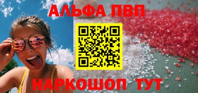 стаф Заволжье