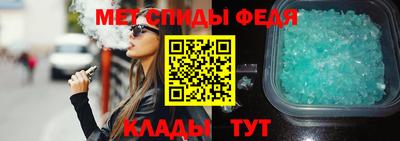 герыч Волгодонск