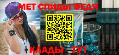 стаф Заволжье