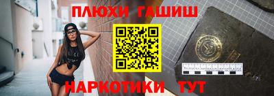 герыч Волгодонск