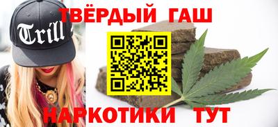 стаф Заволжье