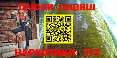 герыч Волгодонск