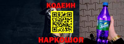 стаф Заволжье