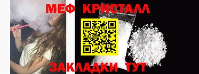 герыч Волгодонск