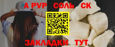 стаф Заволжье