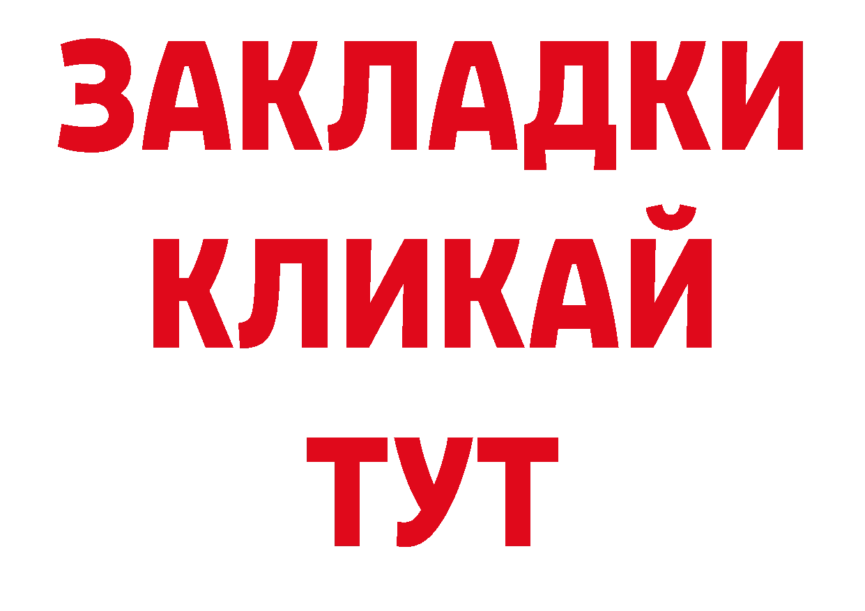 Бутират оксана зеркало дарк нет ОМГ ОМГ Аксай