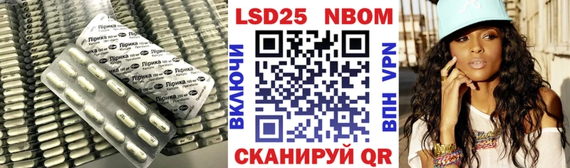 ЛСД экстази кислота  Аксай 